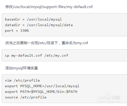 CentOS 6.5下快速安装MySQL 5.7.17