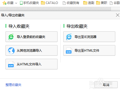 360浏览器右下角广告关闭方法