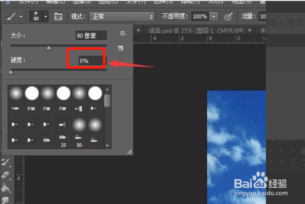 用PS把照片中天空的颜色改为深蓝