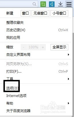 如何更改默认软件