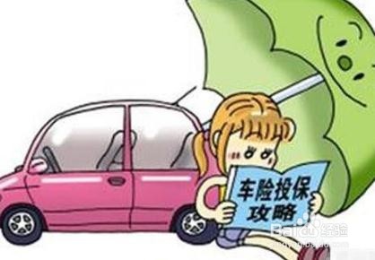 保险间隔几年没交怎么办?