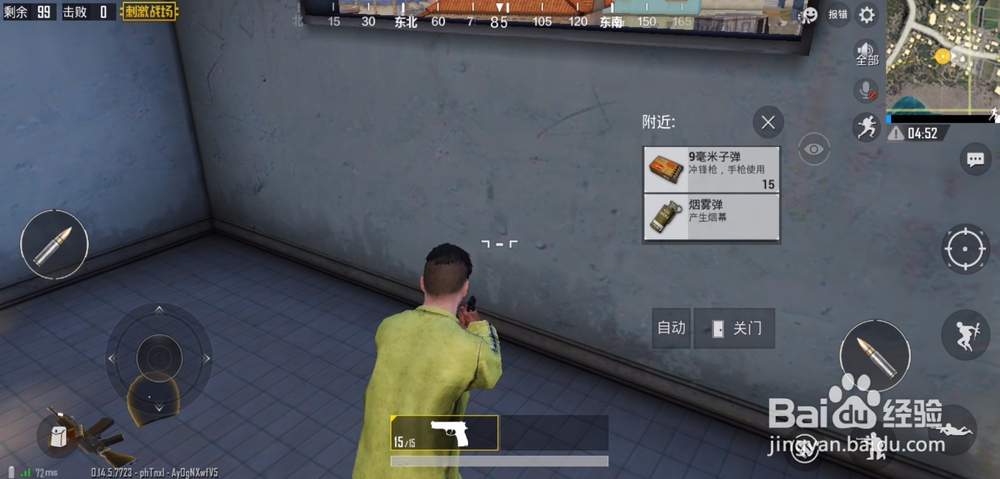 绝地求生刺激战场摩托车怎么开