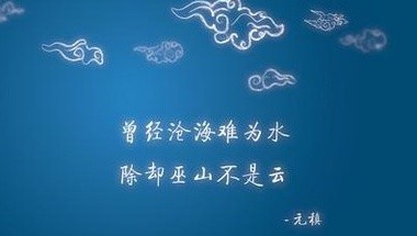 怎样提高自己的志气？