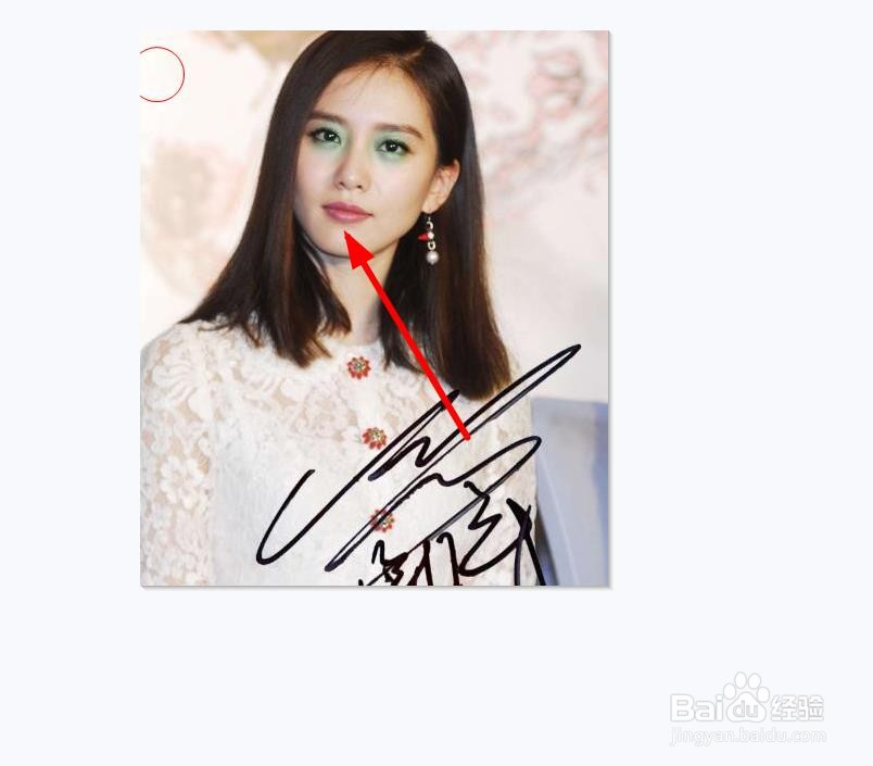 美图秀秀如何消除红眼