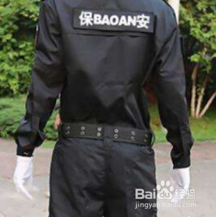 高级保安证怎么考