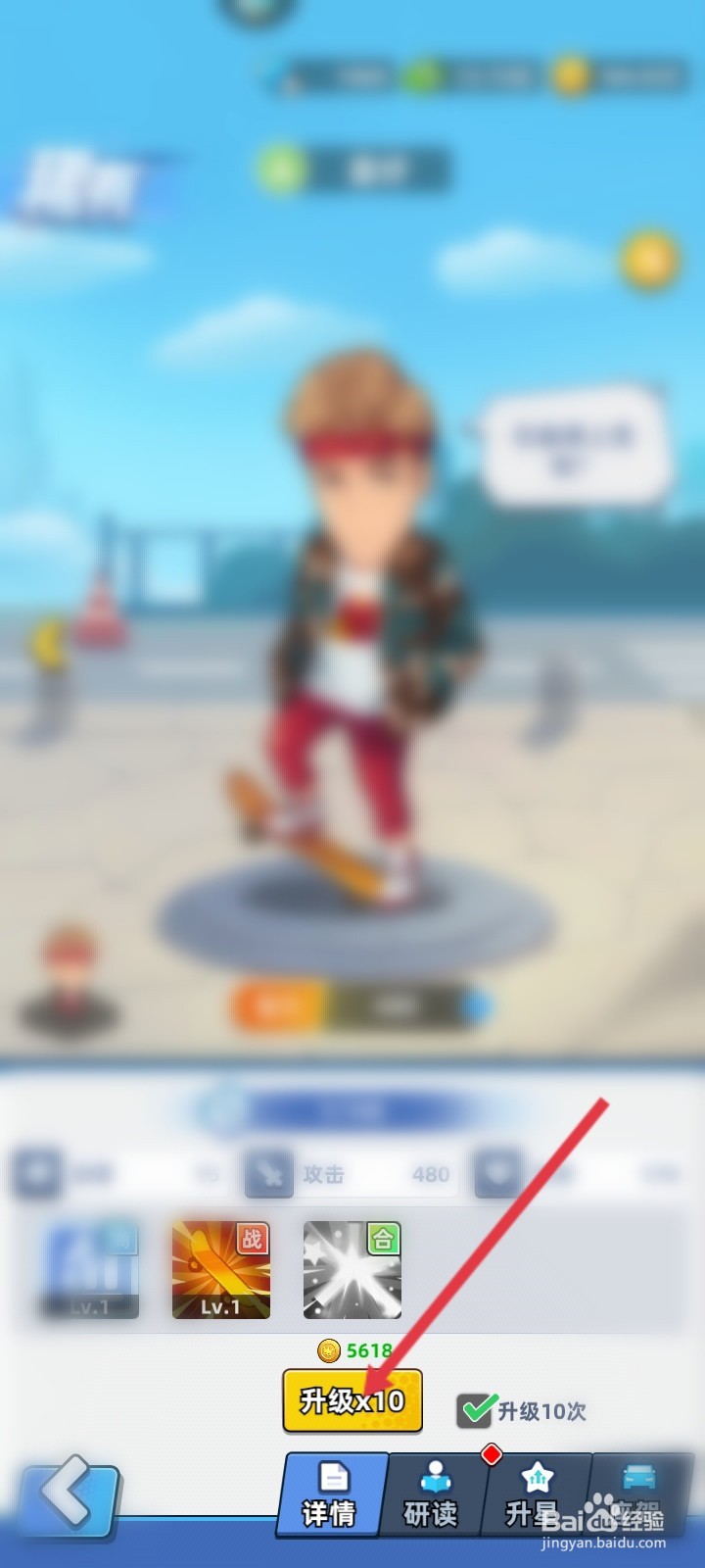 商业都市如何升级霆仔人才