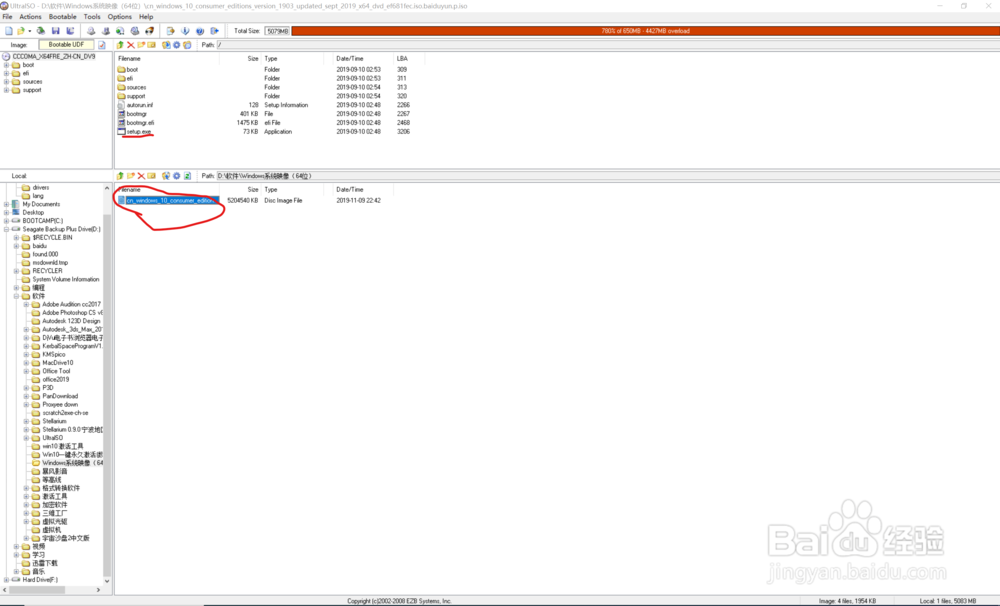Windows10光盘映像下载及安装教程
