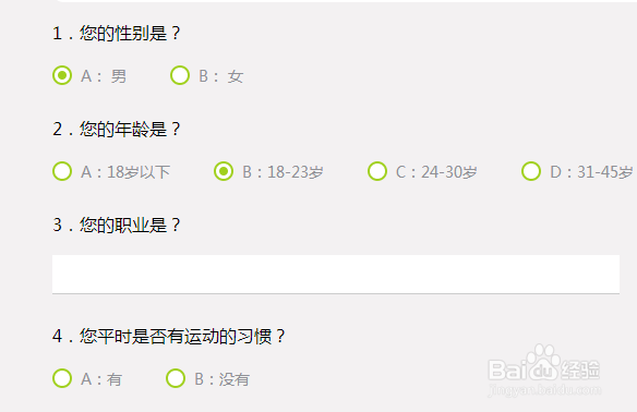 奇酷网怎么预约麦步V2智能计步器