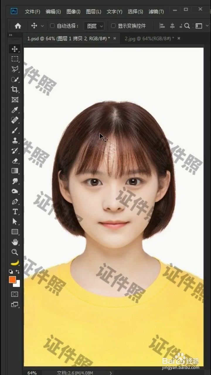 如何去除图片上的水印