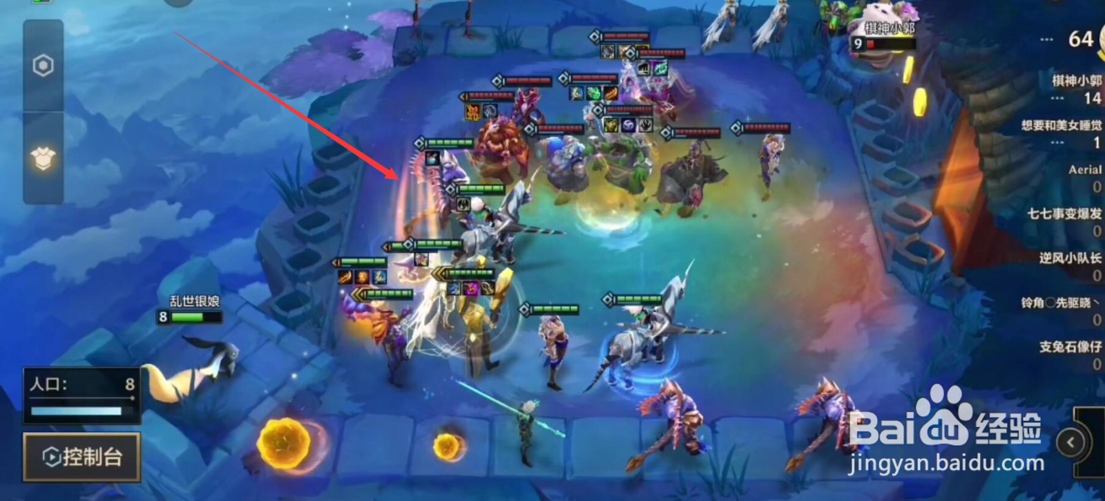 金铲铲之战卢锡安主c阵容怎么玩