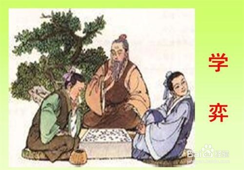 如何激发、培养学生学习文言文的兴趣