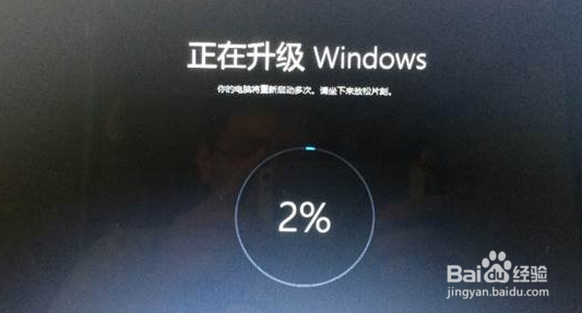 Windows 8.1如何通过update升级Windows 10