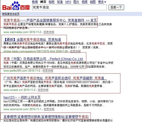 新手怎样优化SEO？