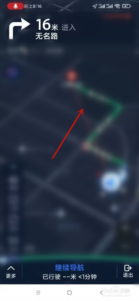 百度地图如何搜寻厕所