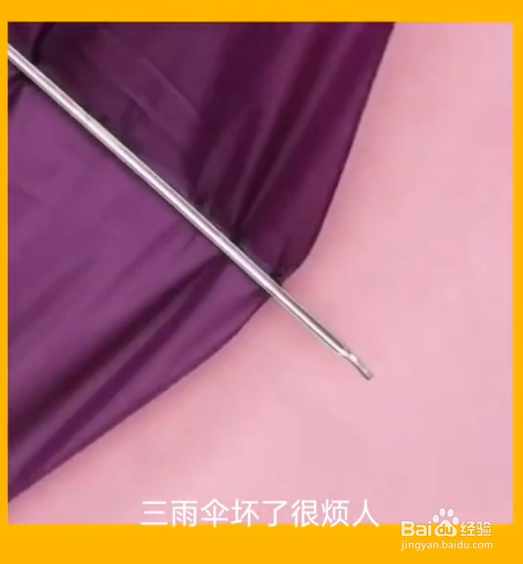 简单有趣的生活妙招