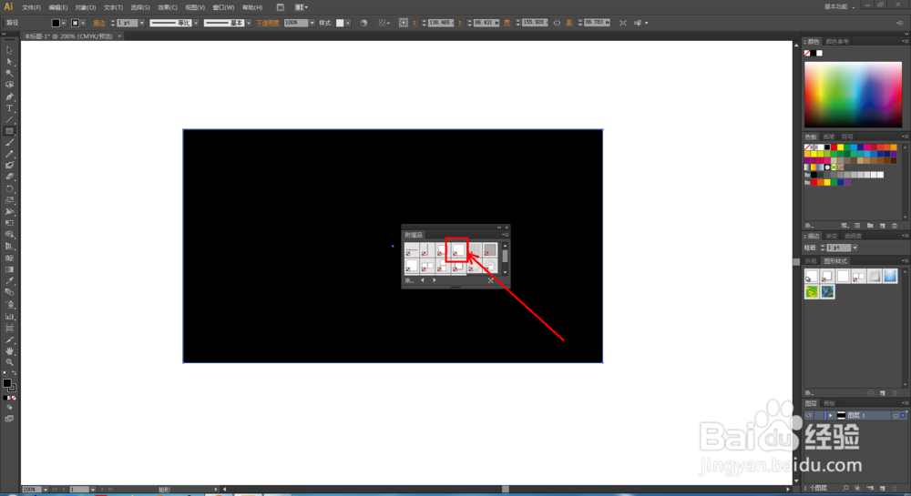 Ai如何快速制作羽化5pt