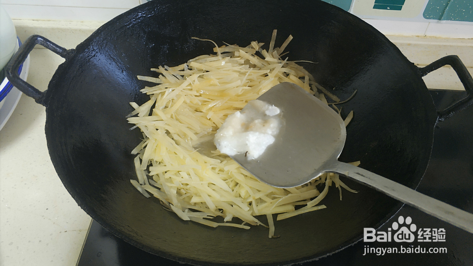 清炒土豆丝的做法