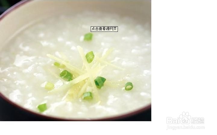 怎么不要让煮粥溢锅