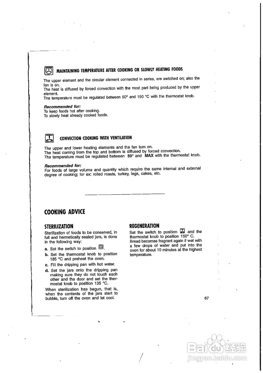 德国宝GV-607SA嵌入式电烤箱使用说明书:[7]