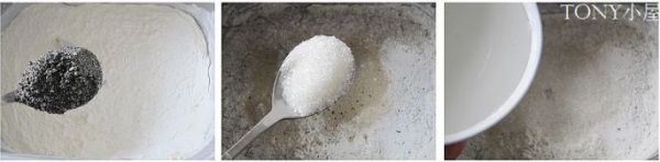 黑芝麻核桃馒头