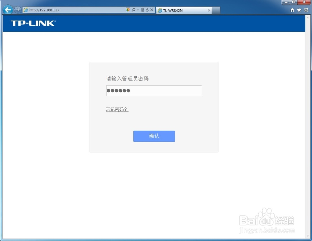 手机上不了无线网怎么办