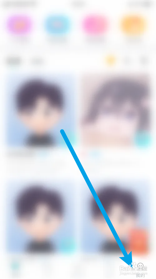 约友送礼物不显示在礼物墙怎么打开
