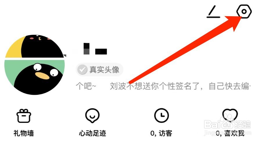 IOS版积目如何在4G网络下自动播放视频？