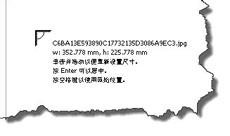 CorelDraw操作技巧：[1]导入