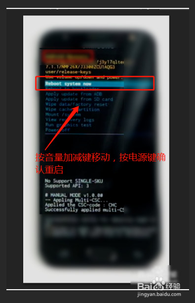 三星w579恢复出厂设置