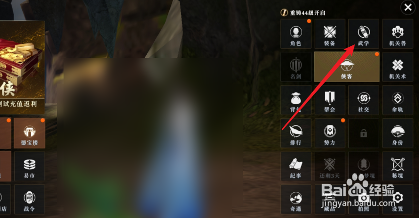 秦时明月世界怎么挖矿