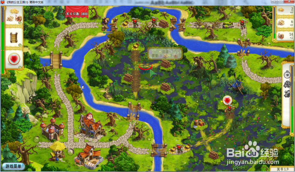 我的公主王国3—第一章1.9关攻略