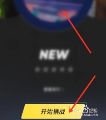 QQ音乐弹一弹活动怎么玩