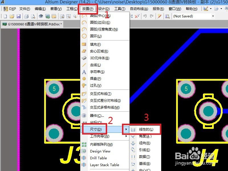 AD-DXP进行测量的四种办法