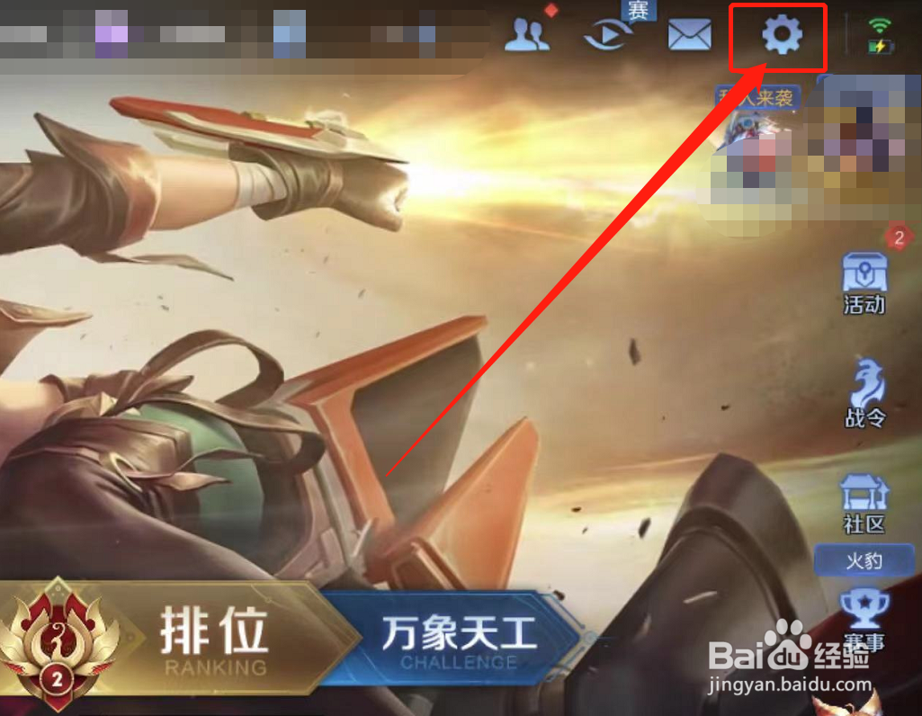 王者荣耀故技迭出bug怎么办