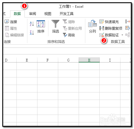 excel表格里怎样设置同一列避免重复数据录入