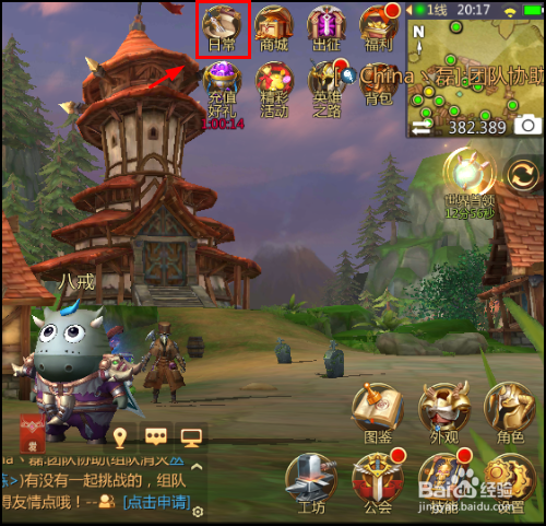 我叫MT4手游怎么免费领取奖励,快速升级?