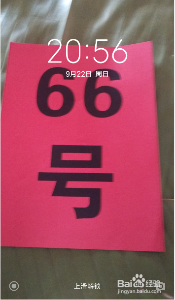 小米4C如何把照片设置为屏保