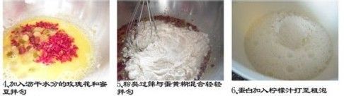 有些味道值得你用一生去回味——玫瑰蜜豆戚风