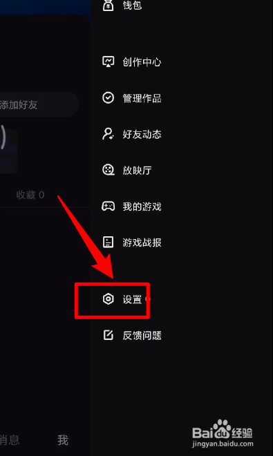微视app发表视频自动保存本地功能