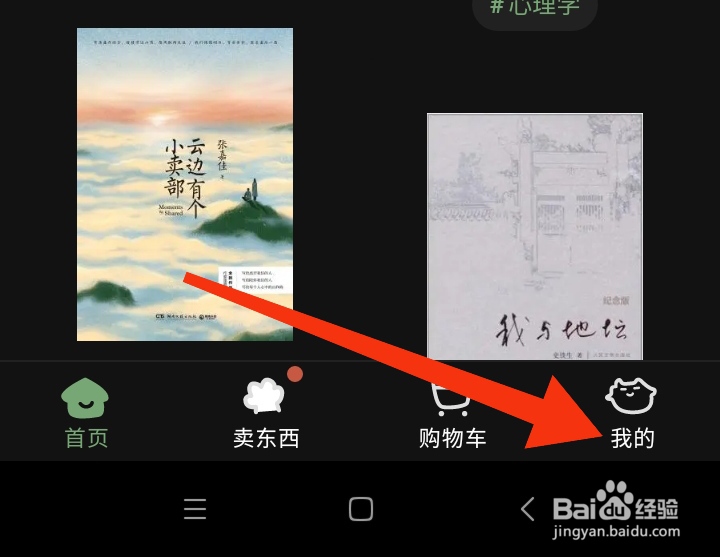 多抓鱼在哪里添加新地址