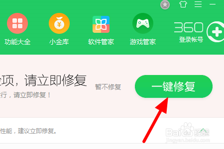 电脑不停弹出删除文件窗口怎么解决