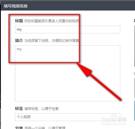 快剪辑怎样导入导出视频