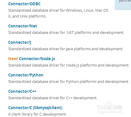 配置JDBC篇之四:配置mysql-connector-java