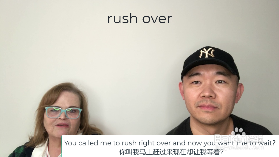 rush over什么意思