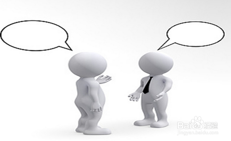 身处职场，怎么样提高沟通能力？