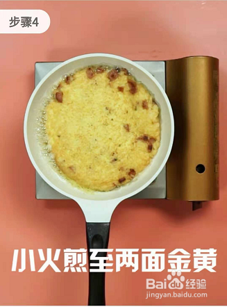 早点的做法？