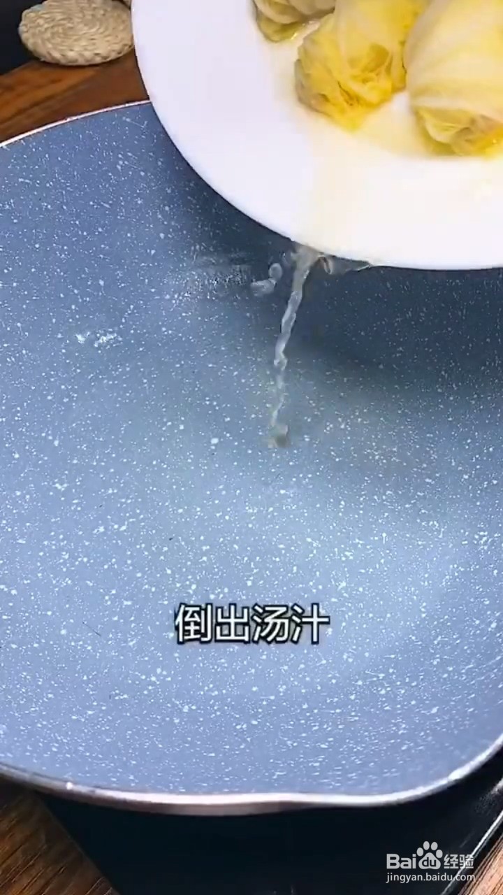 怎么做娃娃菜肉卷