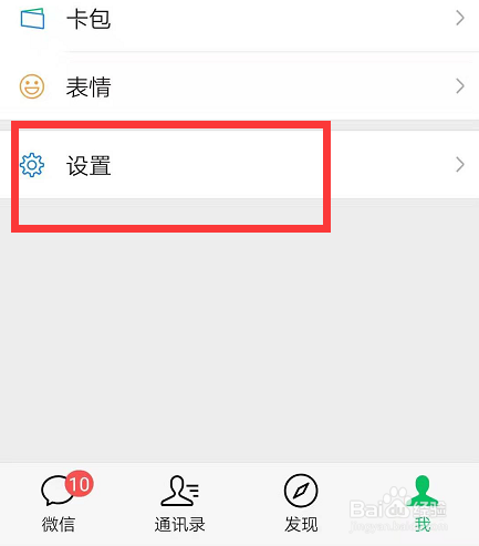 微信内侧版如何下载,微信测试版如何下载