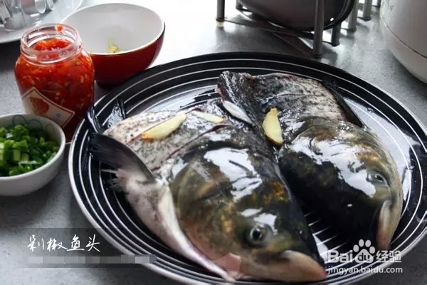 diy美味红红火火大鱼头