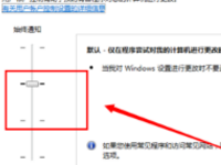 每次打开软件都需要输入密码怎么办